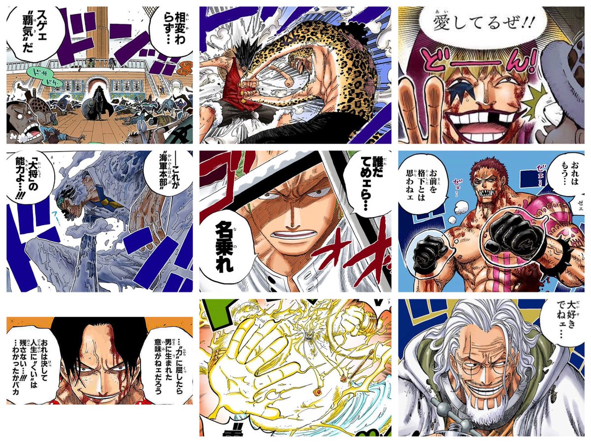 ｿﾞﾛ Pretrazi Twitter Twitter
