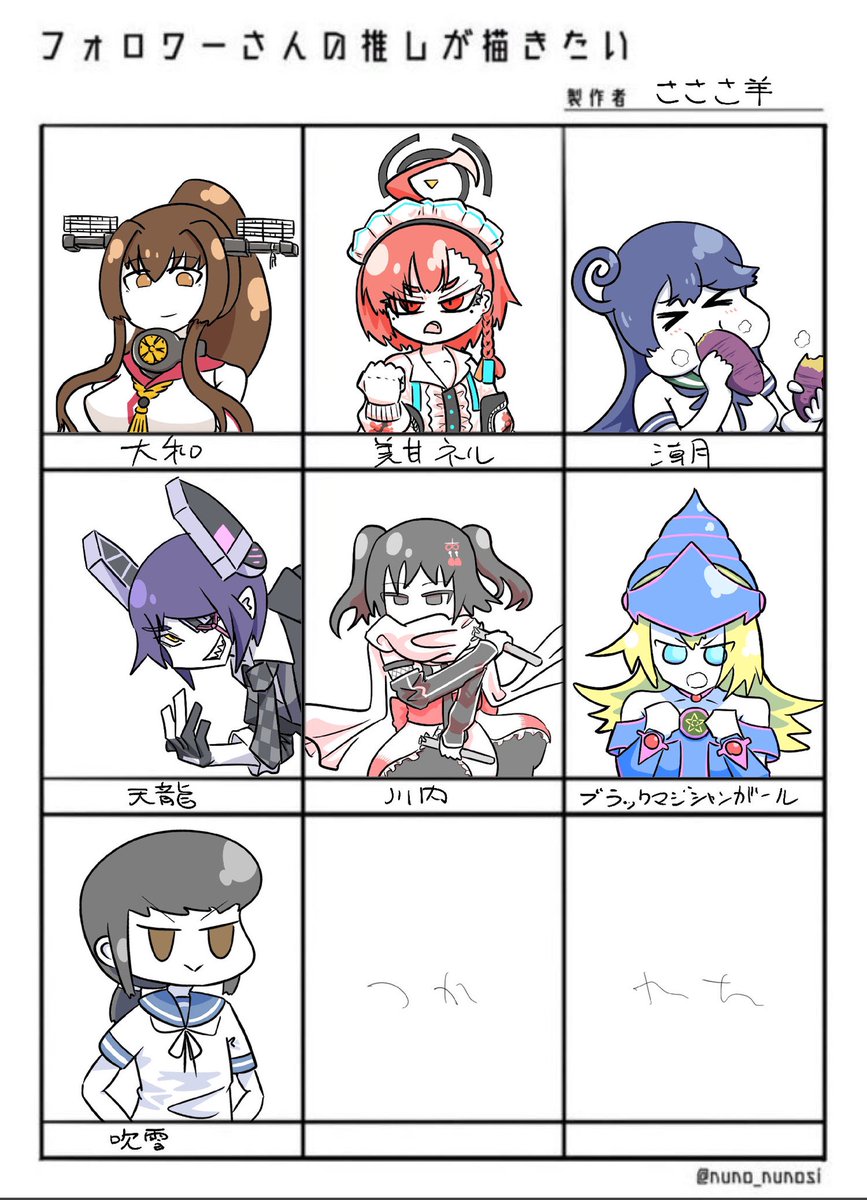 1枚ずつあげずにまとめて上げればよかったですね😃💦リクエストありがとうございました 
