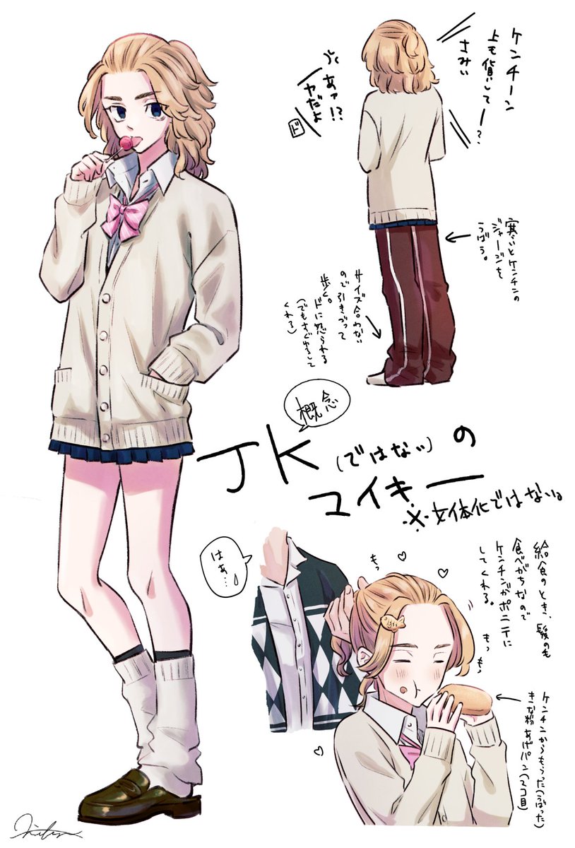 ていうか
