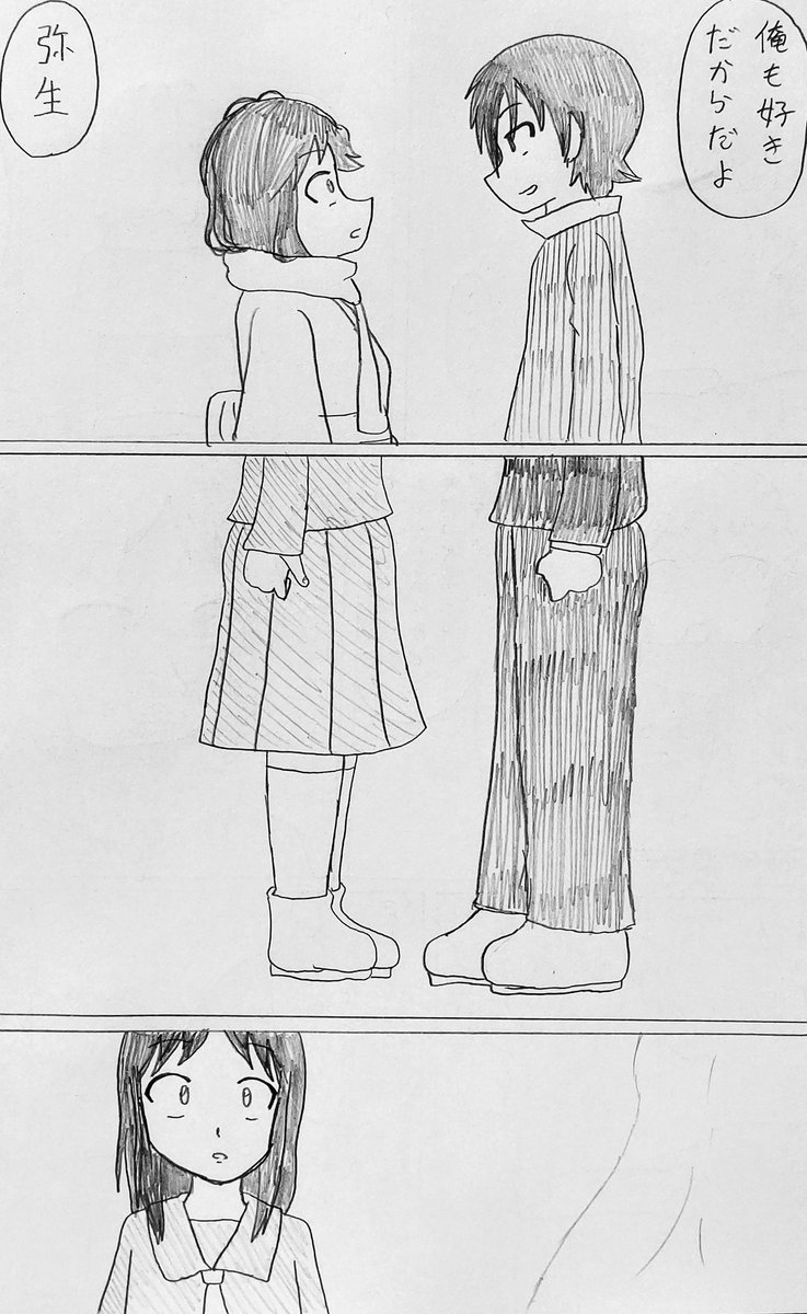 #告白の日 
