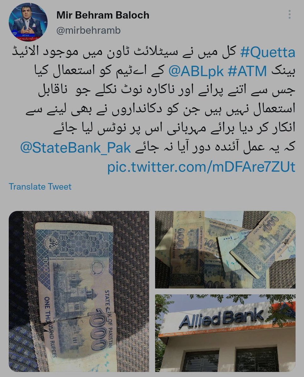 IamBrk___'s tweet photo. @ABLpk Must be awarded for phaty puraany notes.
Though you have responded to the guy but nonetheless this is not acceptable. https://t.co/UP2GIJzE7S