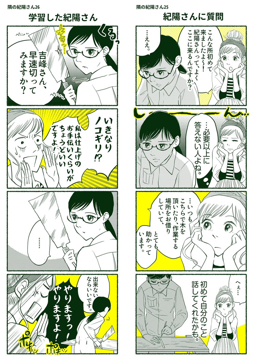 （4/6） https://t.co/FcvVynWj5u