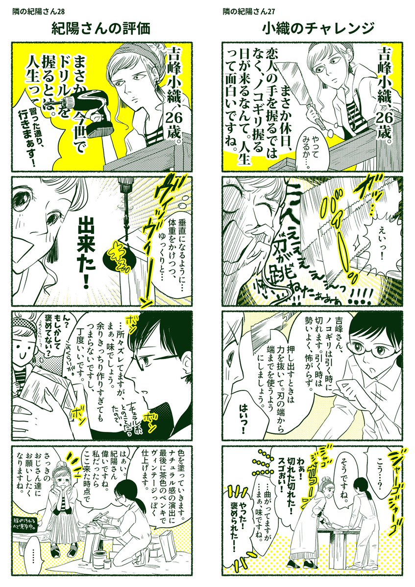 （4/6） https://t.co/FcvVynWj5u