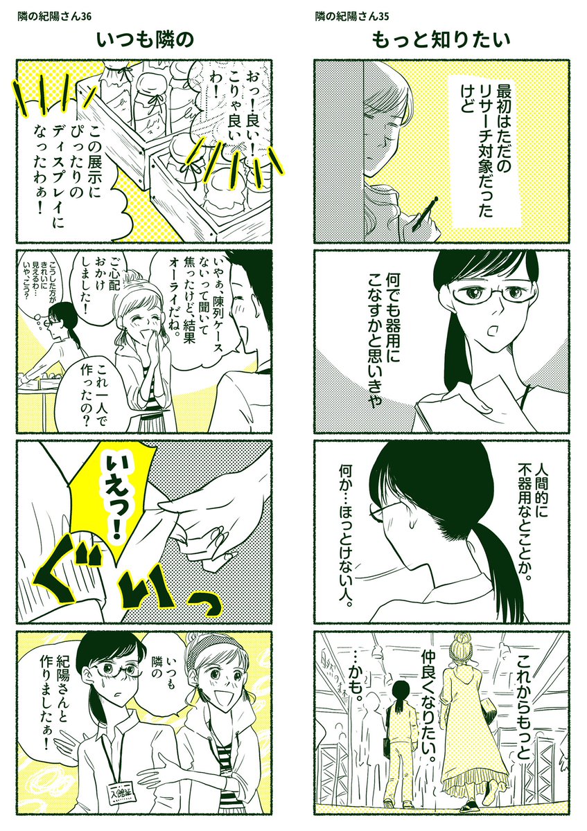 （5/6） https://t.co/Vmn18ZX9yH