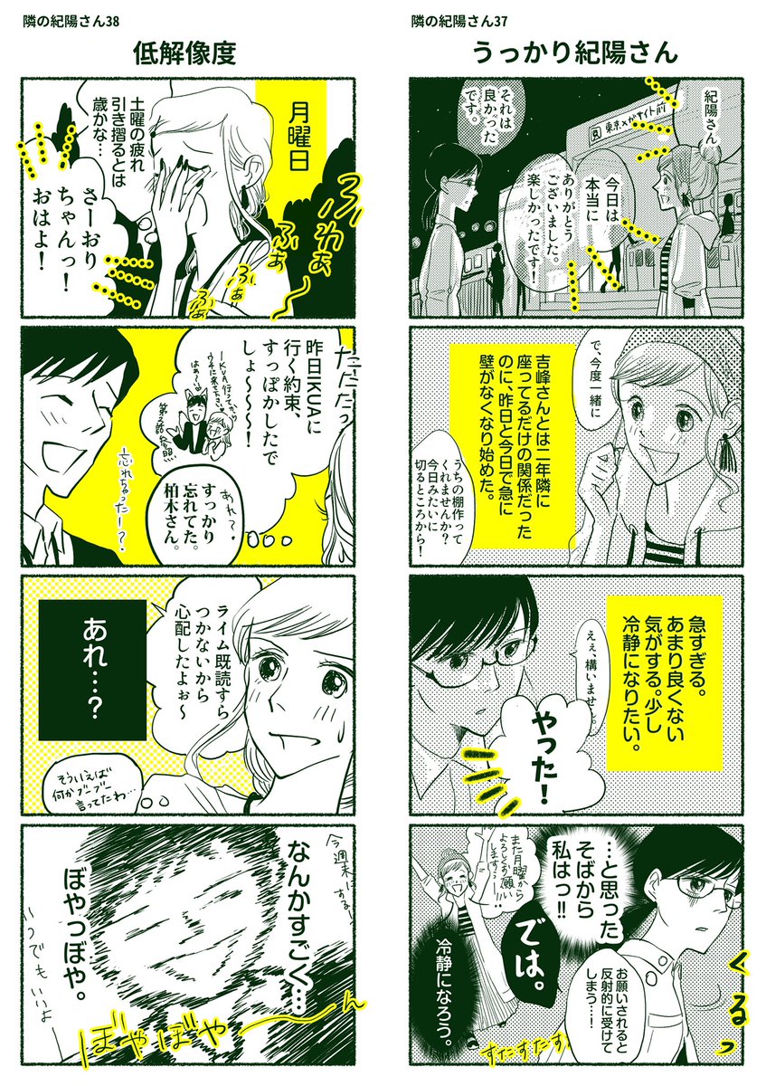 （5/6） https://t.co/Vmn18ZX9yH