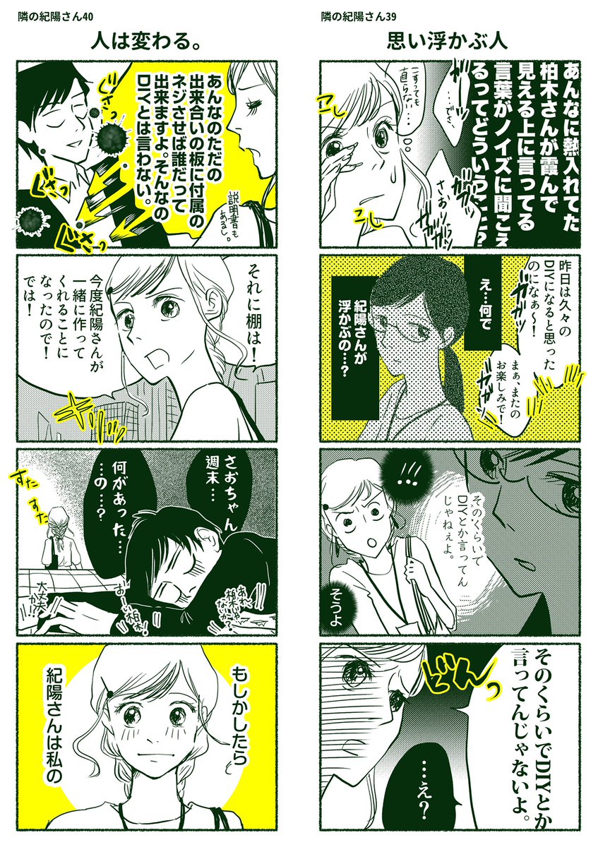 （5/6） https://t.co/Vmn18ZX9yH