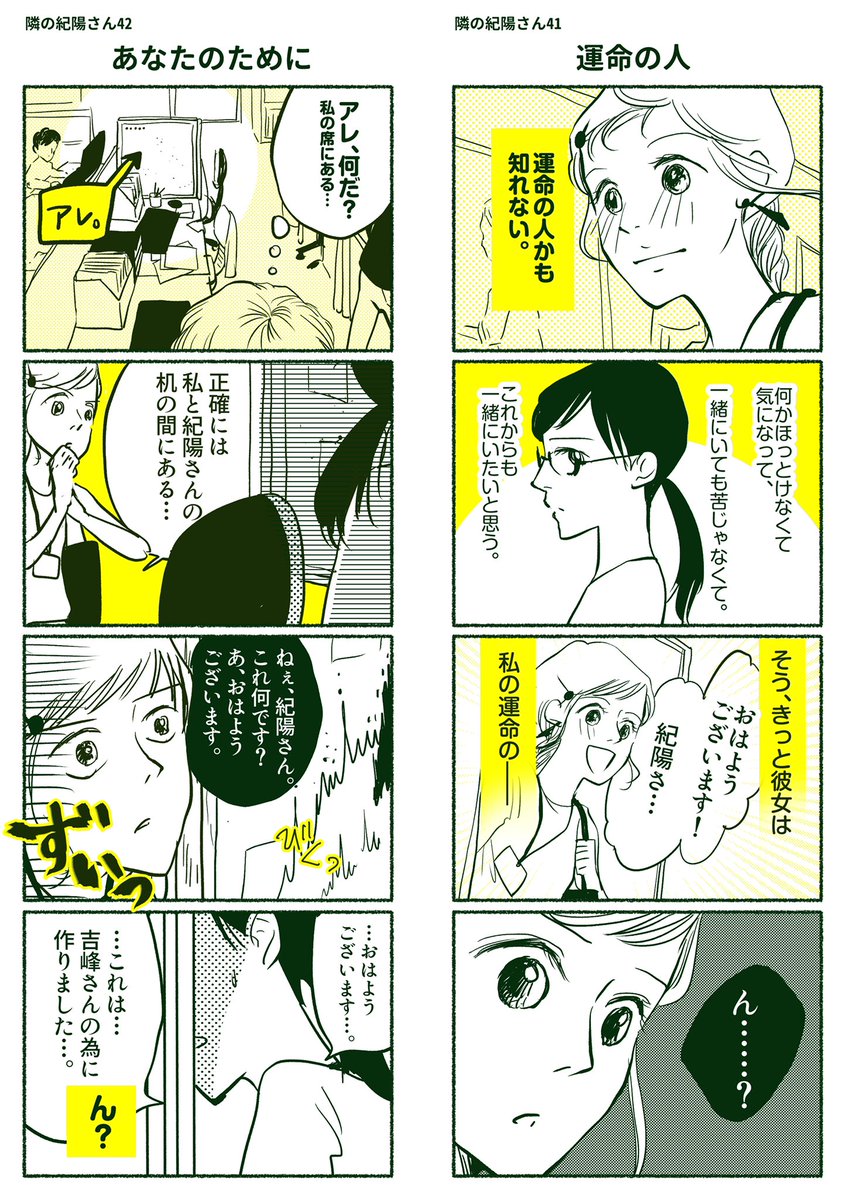 （6/6） https://t.co/YAdVMStZvM