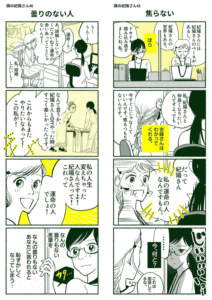 （6/6） https://t.co/YAdVMStZvM