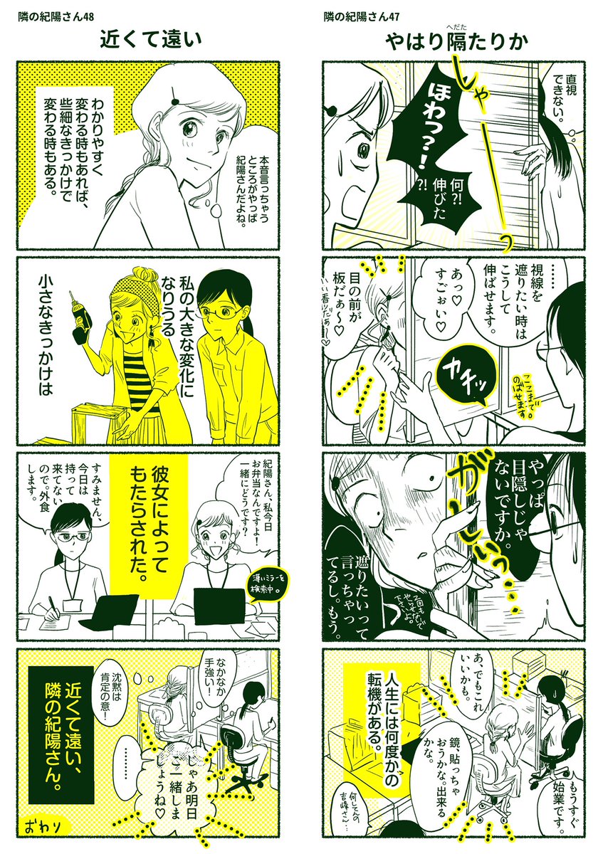 （6/6） https://t.co/YAdVMStZvM