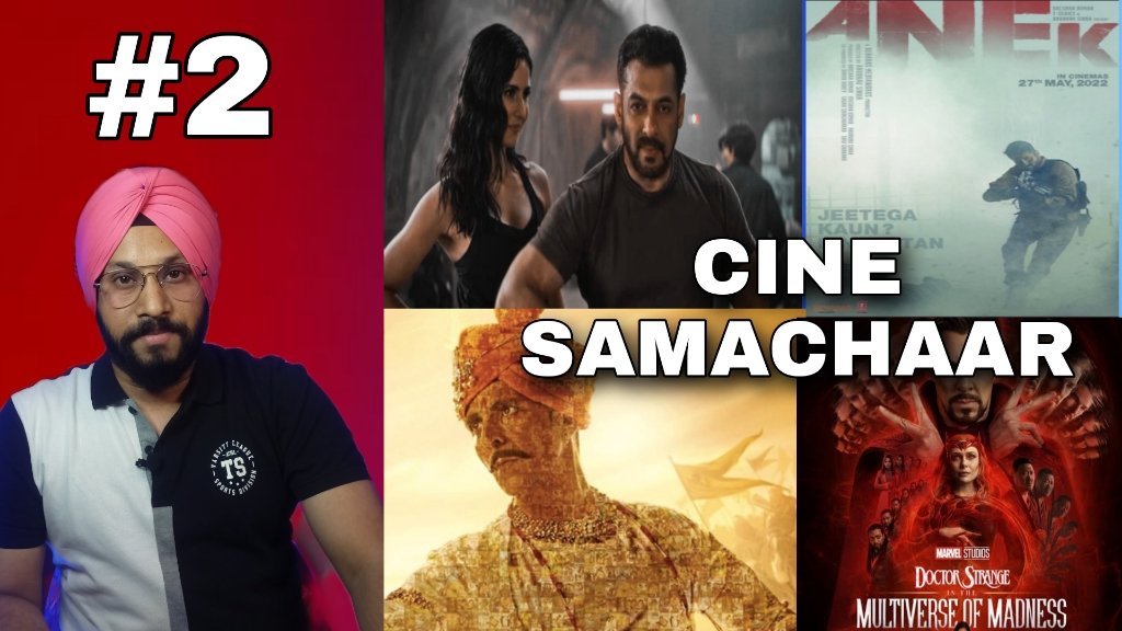 CinemaAToZ's tweet photo. Cine Samachaar ka episode #2 #cinesamachaar  poore week ki entertainment se related sab khabrein yaha milegi .Aapko. Dekhna hai to link par click karke dekhiye full video:https://t.co/U8Lx56RQQh @BeingSalmanKhan @taran_adarsh @screenrant @Marvel_India @MarvelStudios @iFaridoon https://t.co/vo4Pegfe0k