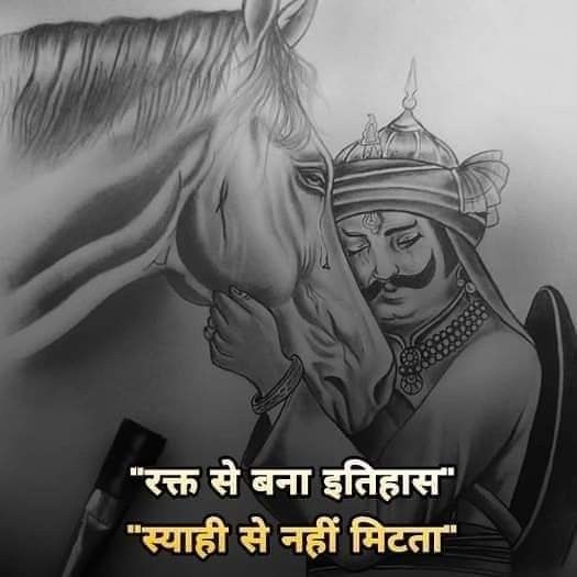 compassionatly's tweet photo. #महाराणा_प्रताप_जयंती https://t.co/86WxbQvmJV