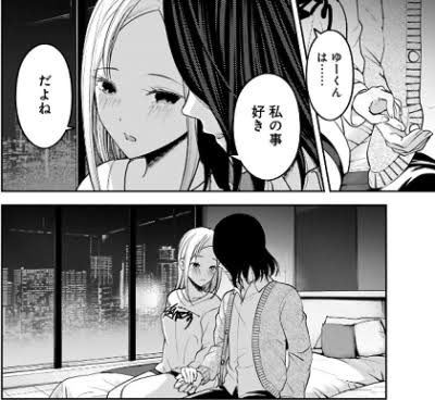 本編では描かれないカップリング】 かぐや様は告らせたい編白銀御行