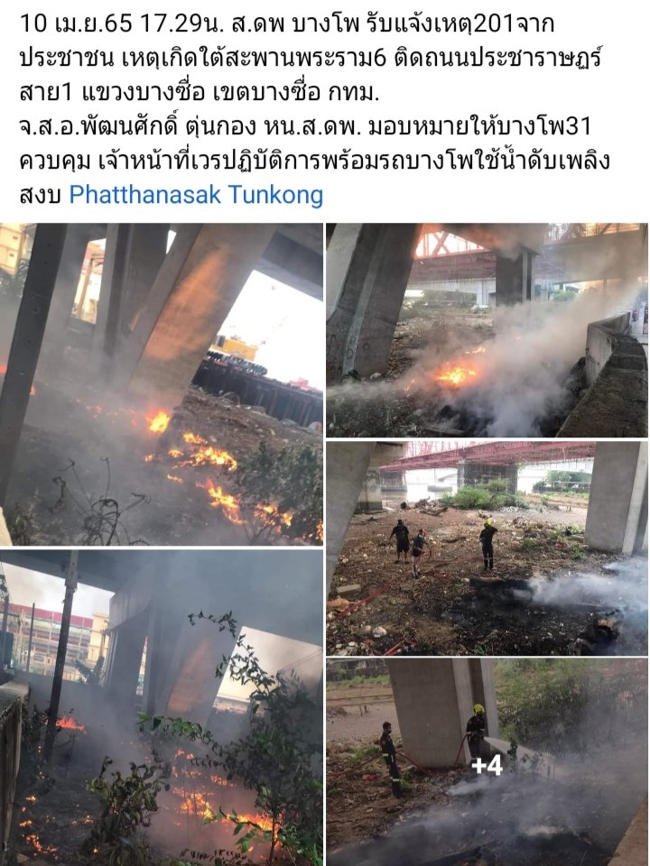 gnopkop3's tweet photo. #แตงโมต้องได้รับความยุติธรรม
คลำทางจนมาเจอเบาะแสว่า อาจจะเป็นจุดนั้นจริงๆตามคำใบ้ในcd ..แต่ ไม่นะ!!
😭😭เผาซะเหี้ยนเตี้ยน ใครบ้านอยู่แถวใกล้ๆช่วยไปดูทีว่าจะเหลือร่องรอยไรมั่งมั้ย โถ่😭 https://t.co/5QRcnWcHEU