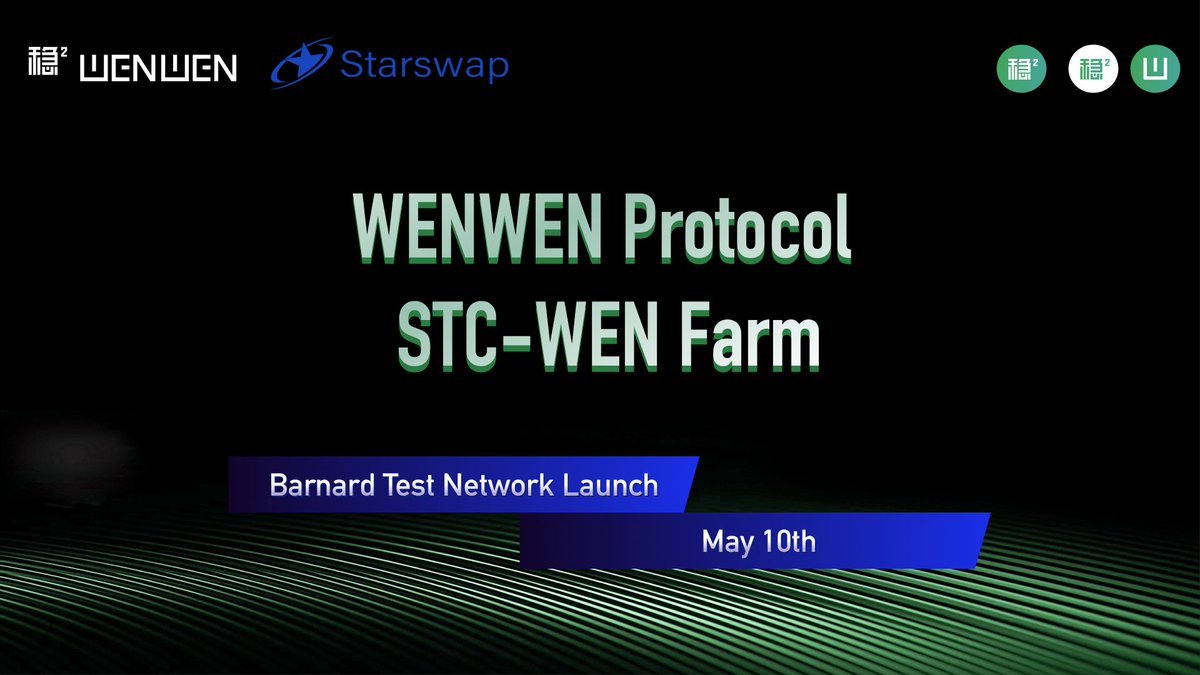 We are excited to announce that our STC - WEN liquidity farming will be launched on Starswap <a href="/StarswapEN/">Starswap</a>  Barnard Test Network tomorrow! Provide STC - WEN liquidity to earn STAR rewards! <a href="/StarcoinSTC/">Starcoin Blockchain</a> 

#WEN #STC #STAR