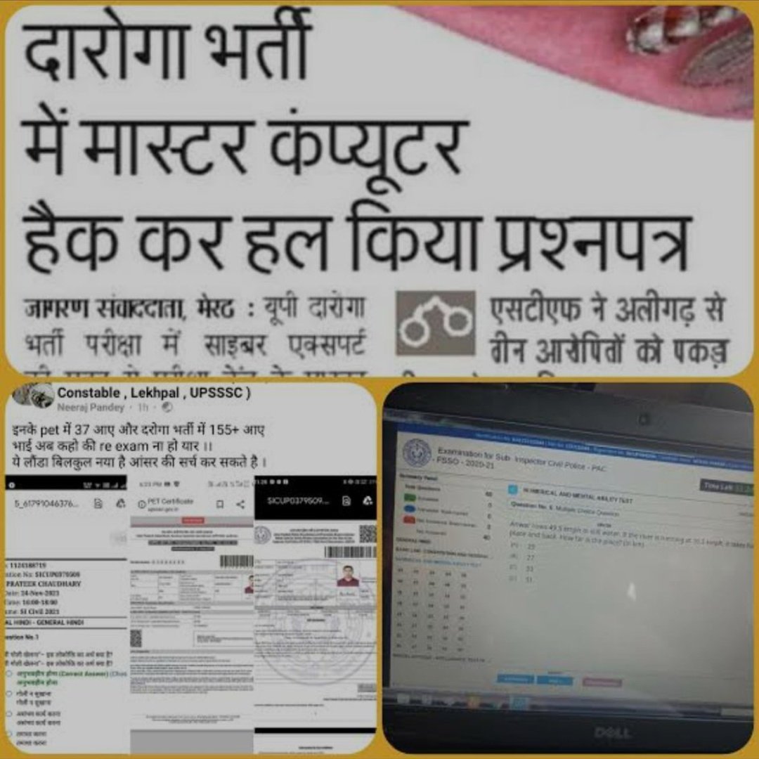 777Jeetendra's tweet photo. #SIT_INVESTIGATION_OF_UPSI_2021
I request the CM of Uttar Pradesh @myogiadityanath ji, to conduct a thorough investigation by the SIT into the rigging of UPSI direct recruitment 2021. #SIT_INVESTIGATION_OF_UPSI_2021 @CMOfficeUP @UPGovt @yadavakhilesh https://t.co/3L880heJWE https://t.co/rf5rNkFjVk