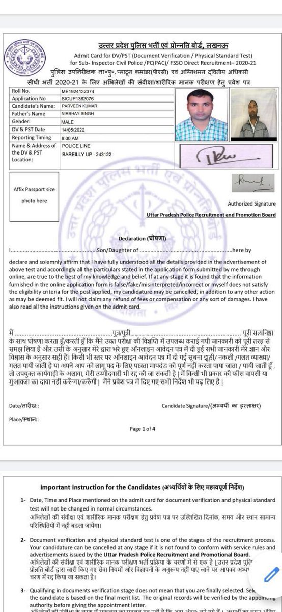 WithChahar's tweet photo. #SIT_INVESTIGATION_OF_UPSI_2021
We want justice Har bacche ki mag UP SI ki SIT Jack #YogiAdityanath #vivekkumar #upgovt #SIT #PMOIndia https://t.co/huuo76Qwuj