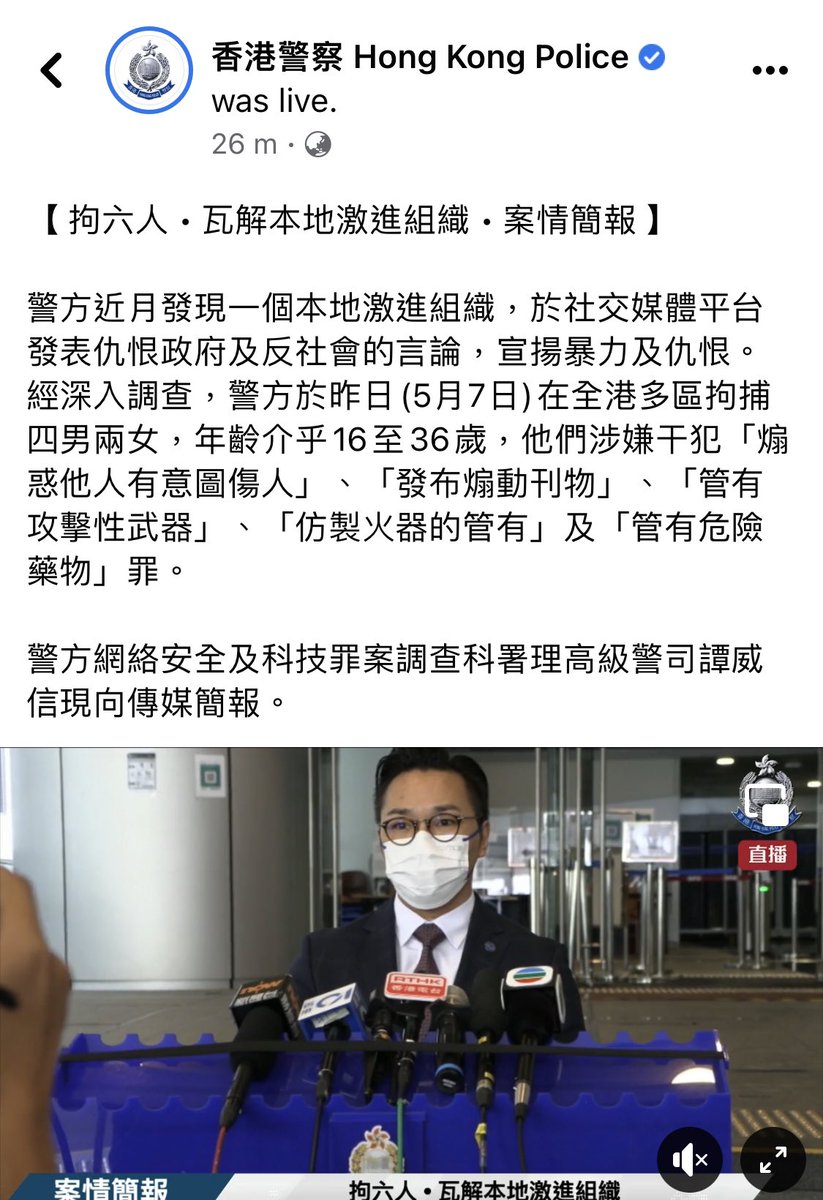 yautsimmongkml's tweet photo. 尋日又咬咗6個，但基本上唔見有新聞報（比卡超嘅新聞就舖天蓋地）。喺媒體一個個摺埋嘅情況之下，隨時有人被捕、失蹤都無人知。除咗關注呢啲案件，請多留意同關心身邊啲人🙏🏻。 https://t.co/5qZldKuJ5x