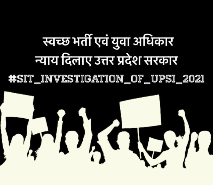 KajalKu46479999's tweet photo. We want investigation yogi Ji..Bharti me nispach janch karwaye..please ap hmari last hope h.. 

#SIT_INVESTIGATION_OF_UPSI_2021
@prachiips
@myogiadityanath
@PTI_News
@dgpup
@UPGovt
@CMOfficeUP
@kpmaurya1
@yadavakhilesh
@brajeshpathakup
@aajtak
@kmrvivek14
@ANI https://t.co/q1G5IaTS3e