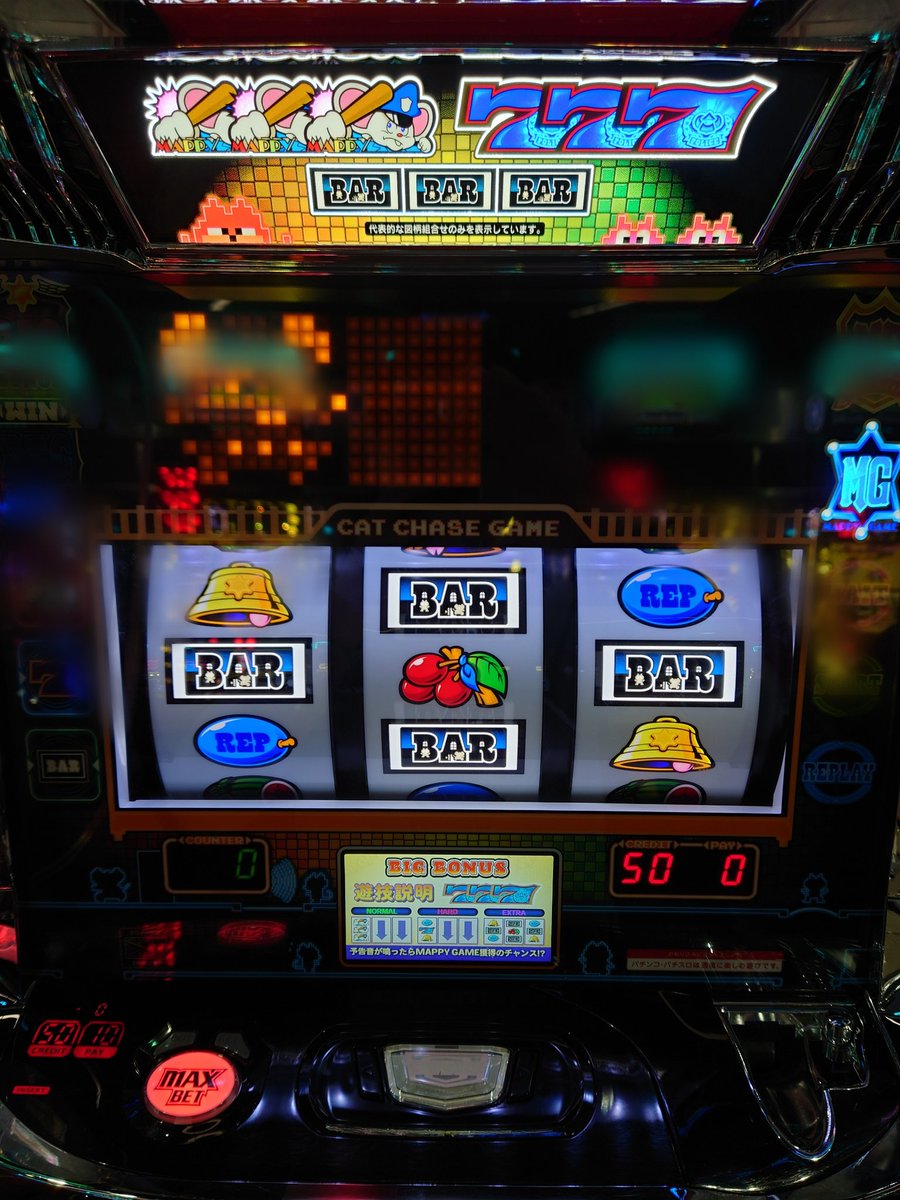 来客との連れスロで勉強がてらマッピーを打ち始めたら、ひし形成功→MR