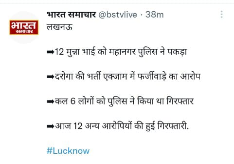 NitinVi96645531's tweet photo. #SIT_INVESTIGATION_OF_UPSI_2021 @myogiadityanath @CMOUP_RC @Uppolice @homeupgov 
Sir we want investigation on Upsi exam https://t.co/D9FRZxrDSV