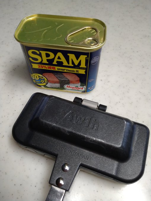 スパムサンド作るぜよ。玉子を薄焼きにして、カリッと焼いたスパムを包み、ホットッサンドメーカーで焼くだけ。 