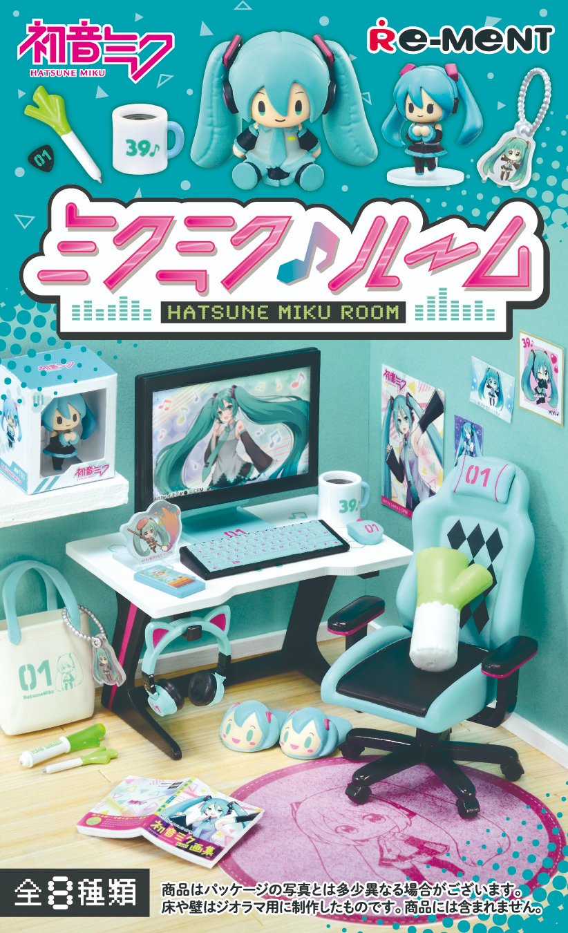 初音ミク 公式 on Twitter: 初音ミク 公式 on Twitter: