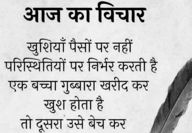 monu_shrawat's tweet photo. @mahimathakur_ https://t.co/4DQi9Aic0B