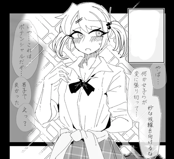 かわいいね 