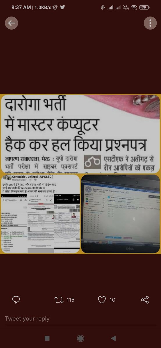 ANKITSI14464350's tweet photo. #SIT_INVESTIGATION_OF_UPSI_2021 
Plz unite and stand with us.
If students are demanding fair and transparent investigation by SIT thn what's wrong in that ???????????
@myogiadityanath 
@UPGovt 
@PMOIndia 
@Vishals8859 
@ravishndtv 
@khansirpatna 
@whokumargaurav https://t.co/V0n99S5Ieq