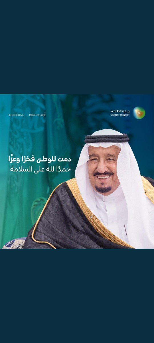 موسى هادي عسيري (@musaaeasiri) on Twitter photo 