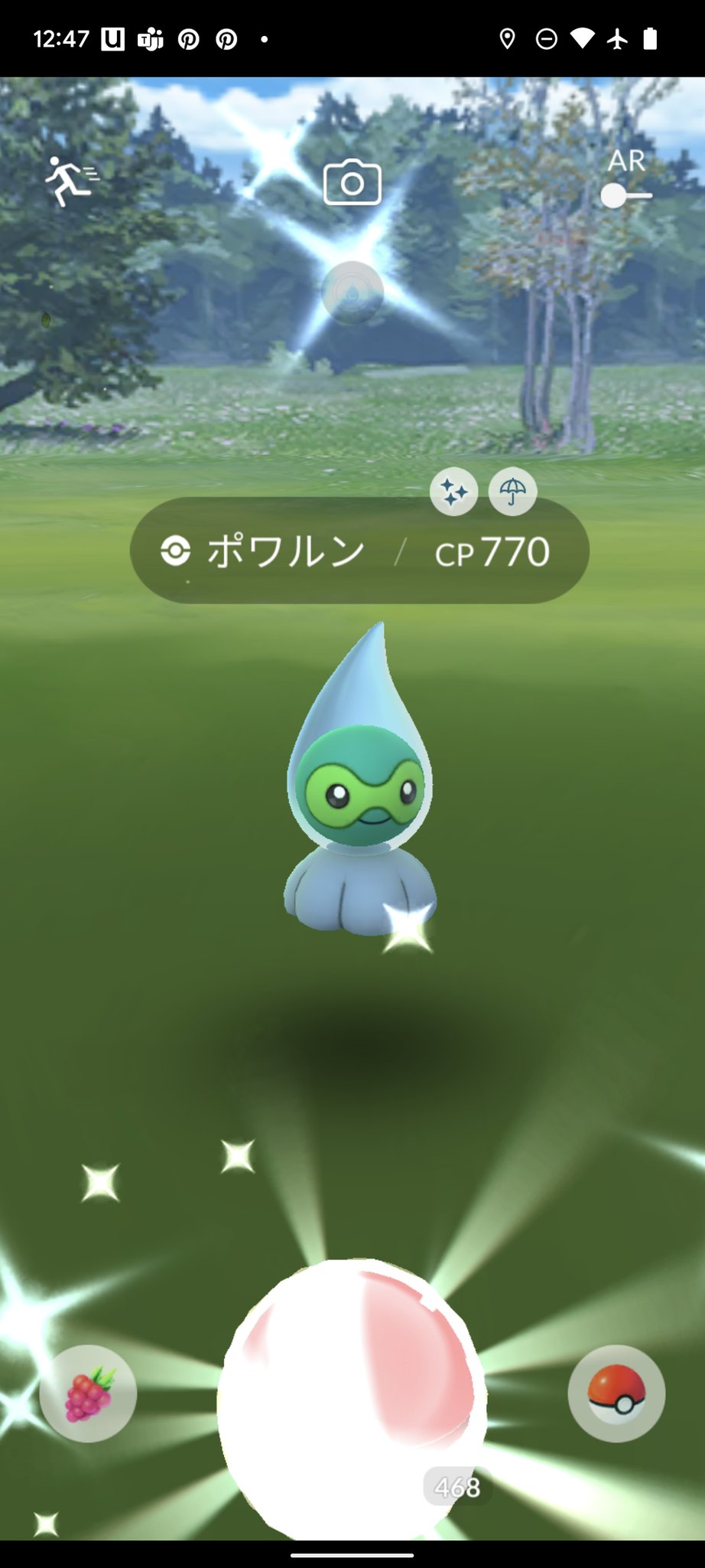 色違いポワルン Twitter Search Twitter