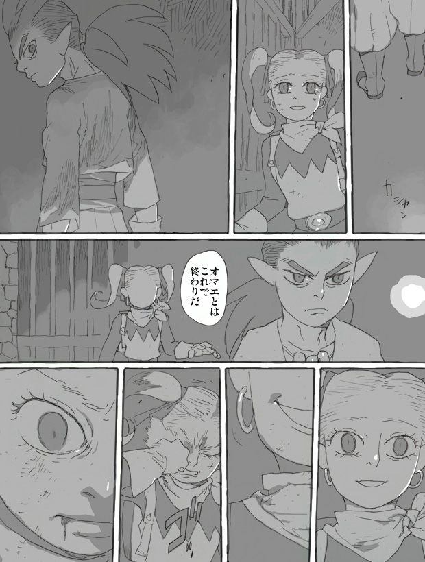 蛇足の蛇足 