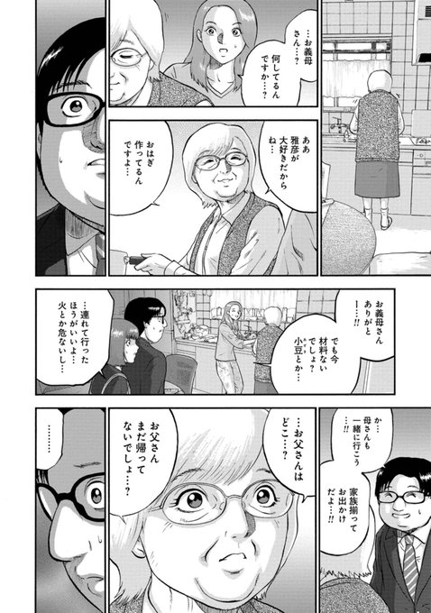 Populer Tweet Ler菅原敬太 1 Whotwi Grafiksel Twitter Analizi