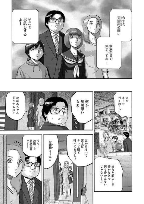 菅原敬太さん の人気ツイート 1 Whotwi グラフィカルtwitter分析
