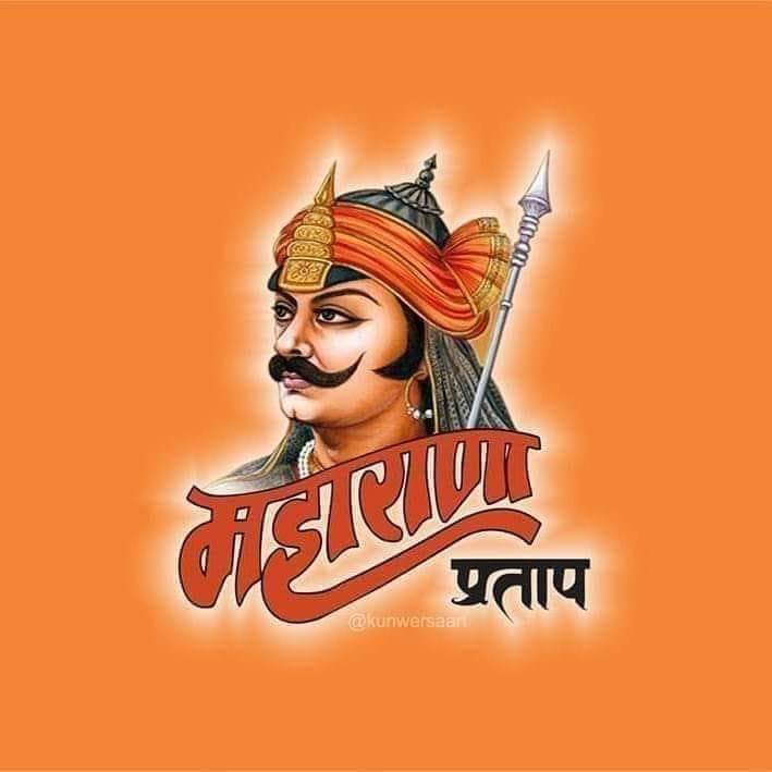 Rajput__001's tweet photo. धर्ती झुकी, अंबर झुका, झुक गए गगन के तारे,
सारे विश्व का शीश झुका पर झुके ना प्रताप हमारे।

#MaharanaPratap 
#महाराणा_प्रताप_जयंती 
#महाराणा_प्रताप
#स्वाभिमान_दिवस https://t.co/6hNm7Pl0gv