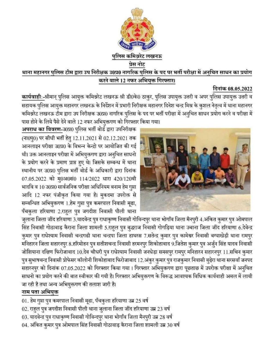 kaushik_rdx007's tweet photo. #SIT_INVESTIGATION_OF_UPSI_2021
We want justice Har bacche ki mag UP SI ki SIT Jack #YogiAdityanath  #upgovt #SIT #PMOIndia https://t.co/Knref0MHNg