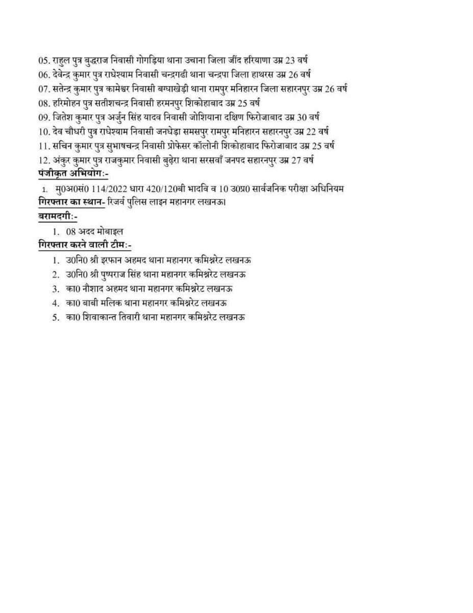 kaushik_rdx007's tweet photo. #SIT_INVESTIGATION_OF_UPSI_2021
We want justice Har bacche ki mag UP SI ki SIT Jack #YogiAdityanath  #upgovt #SIT #PMOIndia https://t.co/Knref0MHNg