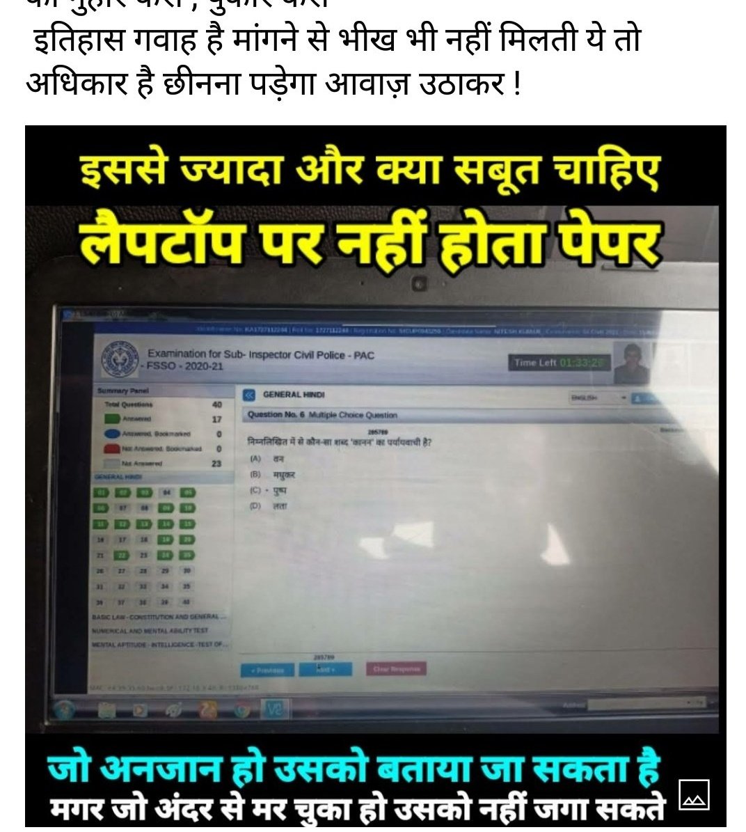 kaushik_rdx007's tweet photo. #SIT_INVESTIGATION_OF_UPSI_2021
We want justice Har bacche ki mag UP SI ki SIT Jack #YogiAdityanath  #upgovt #SIT #PMOIndia https://t.co/Knref0MHNg