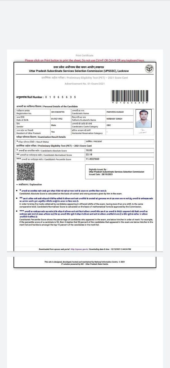 kaushik_rdx007's tweet photo. #SIT_INVESTIGATION_OF_UPSI_2021
We want justice Har bacche ki mag UP SI ki SIT Jack #YogiAdityanath  #upgovt #SIT #PMOIndia https://t.co/Knref0MHNg