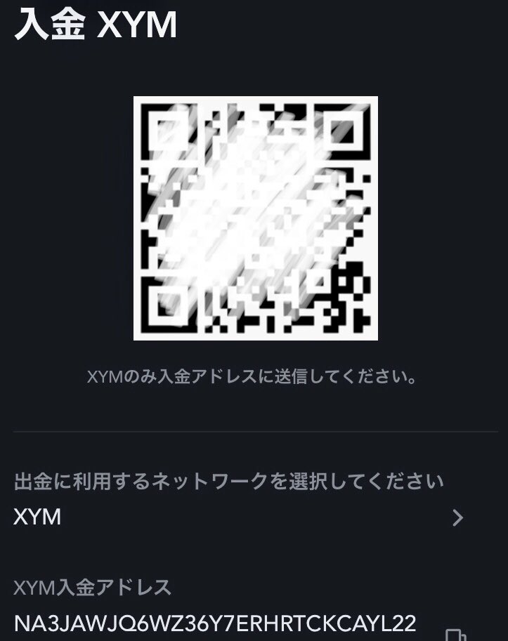 YY22222yy's tweet photo. 11時前に送金しましたが、入金に反映されません…。理由わかるかたいますでしょうか？

#XYM #Symbol https://t.co/hdAbqPSvbj