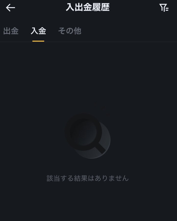 YY22222yy's tweet photo. 11時前に送金しましたが、入金に反映されません…。理由わかるかたいますでしょうか？

#XYM #Symbol https://t.co/hdAbqPSvbj
