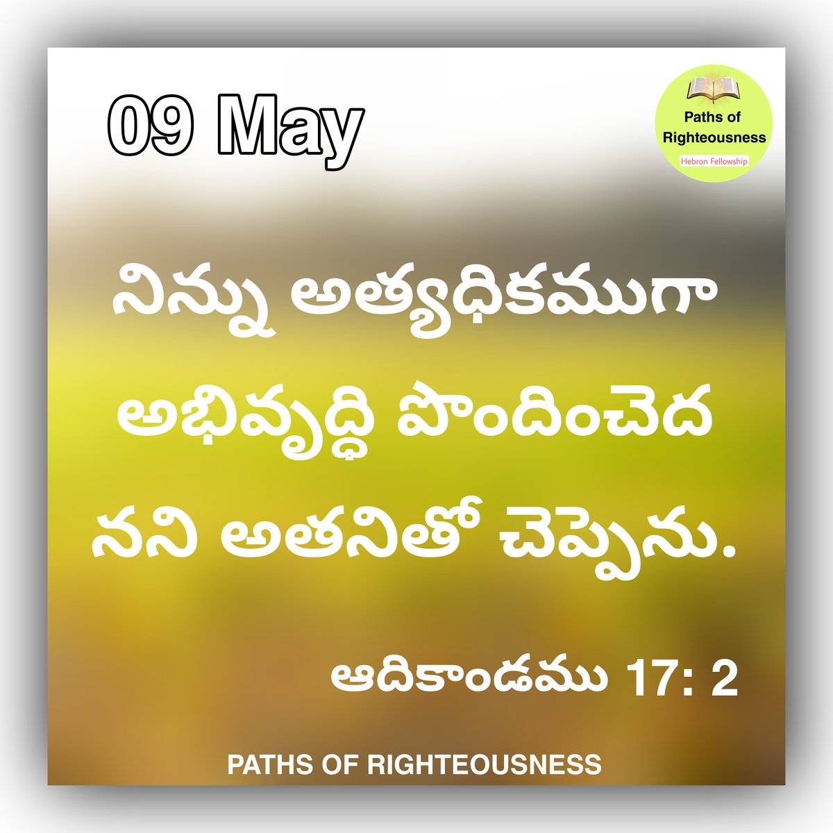 PORighteousness's tweet photo. Praise the Lord 🙏🏻😀

.
.

.
.

Tags ---
#englishbibleverse #HebronDailyHolyBiblePromises #TeluguBibleVerse #HindiBibleVerse #KannadaBibleVerse 
#DailyHolyBiblePromises #HebronFellowship #PathsOfRighteousness #NeethiMargamulu #samuelissacprince #KingJamesVersion #KJV https://t.co/DltamQQxVF