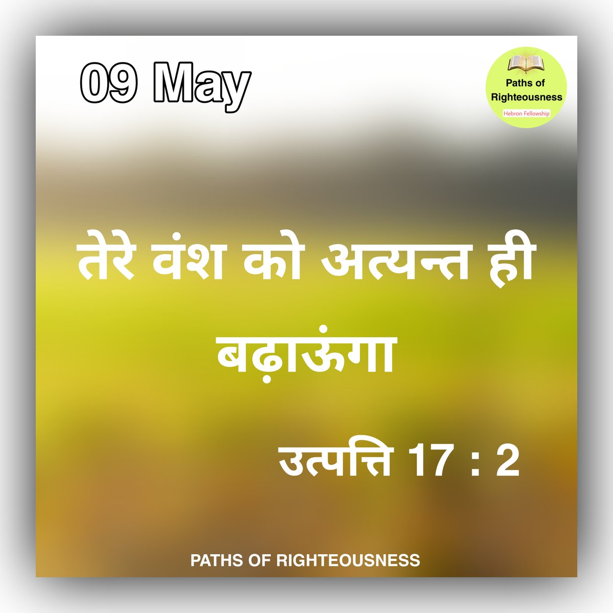 PORighteousness's tweet photo. Praise the Lord 🙏🏻😀

.
.

.
.

Tags ---
#englishbibleverse #HebronDailyHolyBiblePromises #TeluguBibleVerse #HindiBibleVerse #KannadaBibleVerse 
#DailyHolyBiblePromises #HebronFellowship #PathsOfRighteousness #NeethiMargamulu #samuelissacprince #KingJamesVersion #KJV https://t.co/DltamQQxVF