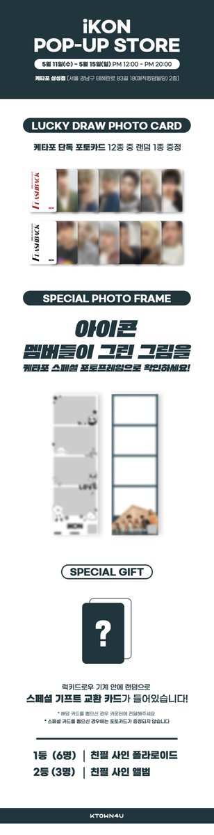 케이타운포유 오프라인 tweet media