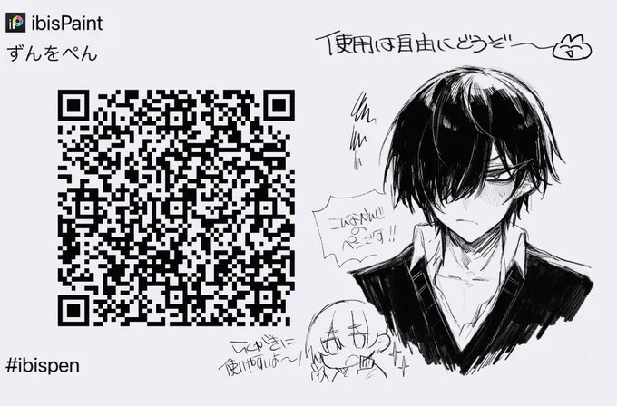 @milknteee このブラシを使っています! 