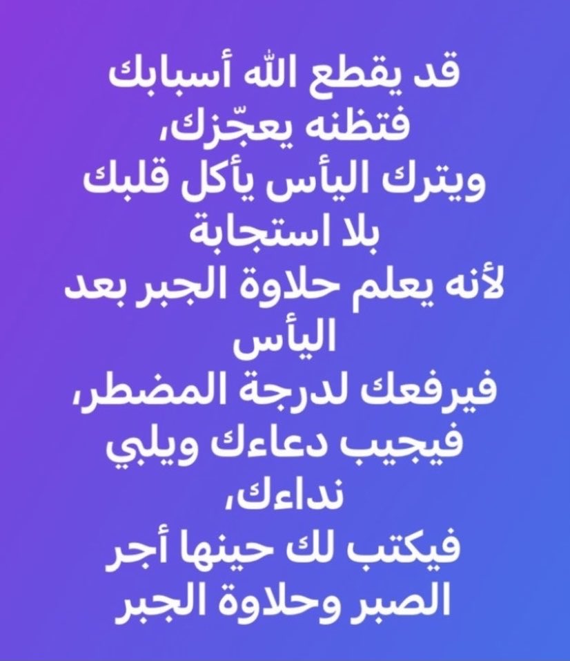 HeikalWaleed's tweet photo. https://t.co/axaXGDJFrK