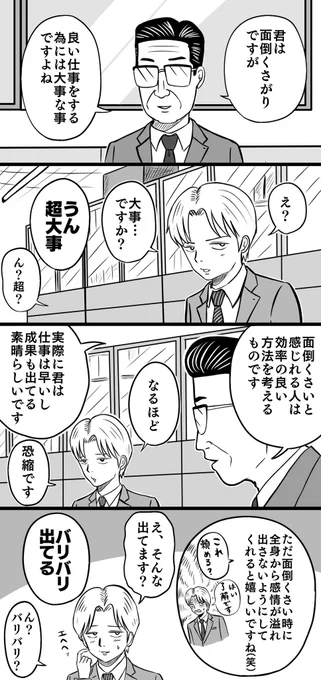 おまけ。 