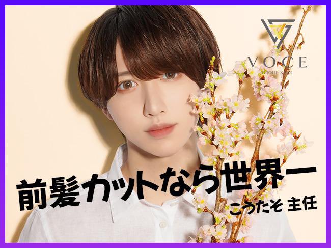 itopien's tweet photo. #あなたにおすすめのホスト診断
��なたにぴったりのKG-PRODUCEのキャストを教えてくれるこの診断はもうお試し済みですか🥺？今日は診断結果の一部のキャストをご紹介します🫡診断結果を教えてくれたら喜びます🤩🎉

 https://t.co/GhnYUyPIyW https://t.co/49gnigwpvA