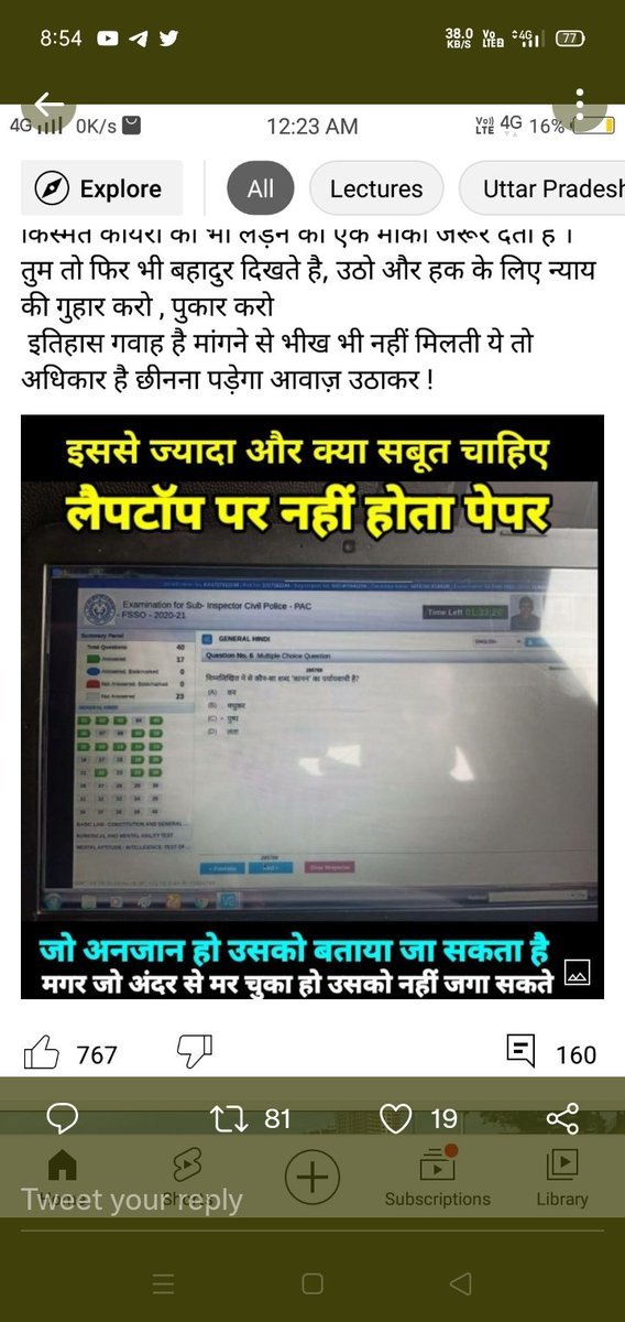 Yadunan60366037's tweet photo. #SIT_INVESTIGATION_FOR_UPSI_2021
बाबा जी बुलडोजर कहा है 
पीएम की को गिफ्ट कर दिया या किसी ने चुरा लिया https://t.co/9jH9gibtaF
