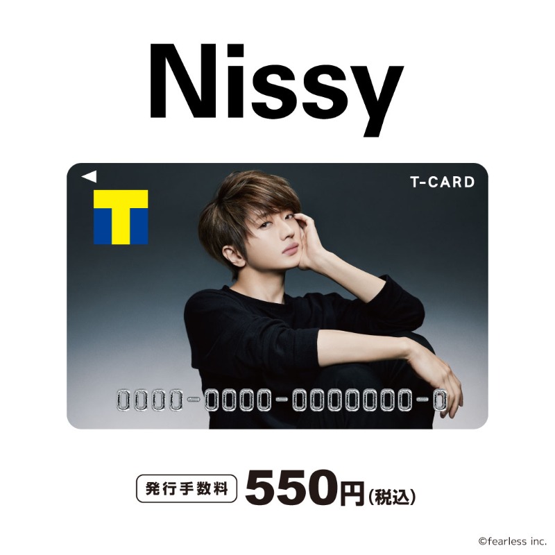fantasulife's tweet photo. ＼Nissy×Tカード／
New Album 「HOCUS POCUS 3」をリリースするNissyのTカードが登場✨

WEBと全国のTSUTAYA・旭屋書店店頭で発行受付スタート💖
モバイルTカードでデザイン表示可能📱🆗

https://t.co/LW0jbjIqiZ

#Nissy #HOCUSPOCUS3